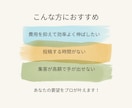 プロが育てる！Instagramを運用代行します 現役SNSマーケター、200アカウントの運用実績あり！ イメージ2
