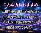未来が明るく照らされる鑑定卍魂の深淵を読み解きます 【複雑に絡む関係をほぐし道を示す】大ボリューム集中鑑定 イメージ2