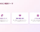 あなたの推し活を占います 推し活専門タロット鑑定〜推しと自分、どちらも大切にする〜 イメージ2