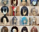 コスプレウィッグ制作承ります コスプレ用の造形ウィッグの制作を行います！ イメージ6