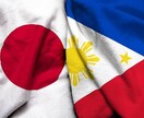 タガログから日本語、日本語からタガログに翻訳します タガログ語ネイティブレベルの純日本人が翻訳サポートをします。 イメージ1