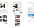 ホームページ制作いたします 低価格で高品質なホームページおつくりします。 イメージ5