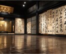 子宝鑑定 | 赤ちゃんとあなたの縁を結びます 妊娠・不妊・妊活などすべてのお悩みを解決します イメージ2
