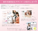 インスタでパッと目を惹く固定画像を作ります インスタを設計するならまずここから! イメージ4