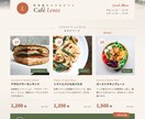 飲食経験者がメニュー表・チラシを制作します 飲食歴あり。お店の雰囲気をそのまま形に イメージ1