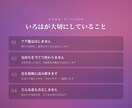 結婚・婚活の行方【限定価格】即日1万文字で占います その人との結婚、進むべき？婚活の迷いも、色彩霊視で鑑定 イメージ4