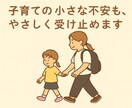 乳幼児の発達やことばをやさしくサポートします 元保育園ナースが経験と知識でママの不安をやわらげます イメージ1
