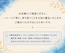 あなたに必要なメッセージを丁寧にお届けします 霊視とカードを使って総合鑑定します イメージ4