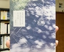 ZINEや同人誌の表紙デザインをします ★歴5年のデザイナーが先着3名半額のモニター募集中 イメージ1