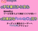 Instagramいいね代行します 指定いただくハッシュタグのターゲットへ届く運用です イメージ2