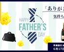 バナー・ヘッダーの作成いたします あなたの想いをカタチにします！ イメージ9
