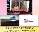 名作映画がモチーフのプロフィールムービー作ります 人気名作映画のテイストで盛り上げよう！ イメージ8