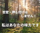 優しく復縁相談！気持ちに寄り添い感情を包み込みます 相手と【再び笑顔を交わせるように】一緒に頑張りましょう イメージ6