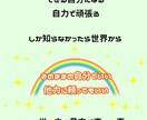 悩み事を前向きに捉えられるヒントが得られます ポジティブが強みの心理カウンセラーと一緒に悩み解消へ。 イメージ9