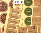 お持ちのデータを印刷後シールで納品致します 11種の材質からご選択500枚4500円から イメージ6