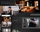 お手頃で機能充実、スマートなHPを制作致します 3枠限定で現役WEBデザイナーが本当に価値あるHPを！ イメージ5