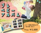 かわいいバナー作ります シンプルで分かり易いかわいいバナー作ります! イメージ2