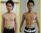 モニター募集：２ヶ月間ダイエットを徹底支援します 「今の自分が一番好き」を目指す、他人と比べないダイエット イメージ2