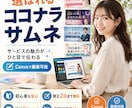 ココナラで選ばれるサムネ制作します クリックされるデザインをご提案 イメージ1