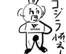 あなたの理想の名前、イラスト付きで考えます 〜秋風が運んだカリブ海のロブスターのリゾットを添えて〜 イメージ4