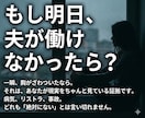 スキル0で子育てママが隙間時間で稼げた方法教えます スマホでOK／初心者向け／顔出し・実名なし／SNS不要／在宅 イメージ2