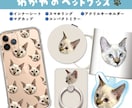 写真から世界で１つだけのオリジナルグッズつくります 犬ちゃん・猫ちゃんや"うちの子"のオリジナルグッズつくります イメージ1