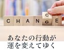四柱推命　１０年間の運勢グラフから未来を占います 八字風水で先天的な性質を正しく改善し、運をつかみとる イメージ9