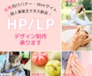 Webサイトをデザインします 実績が5件到達まで最低価格でご提供します！ イメージ1