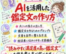 AI×Threadsで占い副業の始め方を教えます 知識ゼロから、集客・公式LINE・販売までやさしく学べます イメージ4