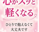 夜つらい人へ♡誰にも言えない悩み優しく聞きます 上手く話せなくても大丈夫。あなたのペースで話してください。 イメージ3