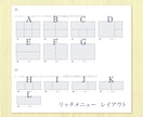 リッチメニュー制作/世界観を大切にデザインします あなただけの世界観を。タップされやすいデザインで届けます イメージ2