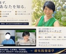 50代からの「今」と「これから」を読み解きます 仕事・身体・人間関係・環境を超実践型易学で見ていきます イメージ2