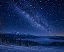 北海道のカムイの星々のメッセージをあなたに届けます 星々の先人の知恵から問題解決のヒントが得られますように！ イメージ1