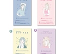 ファッション誌の挿絵みたいな名刺（カラー）作ります あらゆる雑誌に描いてきたイラストレーターです！ イメージ1