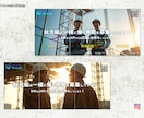 魅力的、好印象なWEB画像をデザインします BtoCに特化、ターゲットに狙いを定めて売り上げUP！ イメージ2