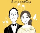 似顔絵イラストでウェルカムボードデザインします 雑誌でイラストを描いているプロのイラストレーター です。 イメージ8