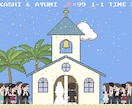 レトロゲーム風のオープニングムービーを作ります 5日で確認の短期制作！かわいいドット絵のカスタマイズも♪ イメージ9