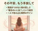 彼の沈黙の理由を霊感タロットで、本気度を伝えます 今だけ公開。彼が言葉にできない「あなたへの渇望」を魂から解読 イメージ2