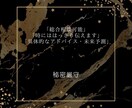 本当はどう思っているの？　相手の気持ち占います 時系列毎に詳しく、恋愛、職場、友人等対人全般を占います。 イメージ2