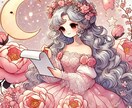 YES orNO◇一問一答サクッっとお答えします 気軽にスッキリ解決！300文字リーディングでお答えします♪ イメージ2