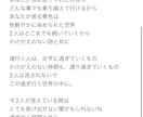 恋愛ソングの歌詞を作成致します あなたが想うイメージを最大限に活かします。 イメージ2