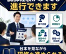 顧問先研修にも使えるAI研修キットを提供します 講師経験ゼロでも安心！全392ページ！顧問先研修にも使用可！ イメージ5