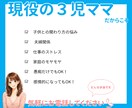 パパ専用★育児や夫婦の悩み受けとめます パパだって毎日頑張ってること知ってるよ... イメージ6