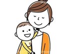 子育て支援室♡2日間チャットにてお話できます 子育てについてお話ししませんか？お気軽に♡お待ちしています♡ イメージ4