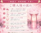 好きな人と自然に近づく縁結びをします 縁結びヴォルテックスが…二人の距離を縮めていく。 イメージ6