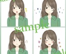 ブログで使える！いろんな表情のイラスト描きます 様々な場面で使える【表情別イラスト】を提供します！ イメージ2