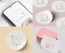 ゆるっと可愛い♩ポップで親しみやすいロゴ作ります 2名様限定!特別価格★あたたかみのある手書きイラストロゴ イメージ4