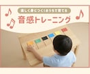 ピアノ講師が耳を育てる音感トレーニングを指導します 達成事例続々！オリジナルの絶対音感トレーニング イメージ1