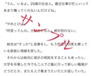 大切な恋愛経験や夢小説を気持ちを込めて書き上げます あなたの秘密の願望や妄想、体験などを小説にしませんか？ イメージ4