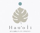 想いをくみ取りあなたらしさが伝わるロゴに仕上げます 個人・サロン向け｜シンプルで印象に残るロゴ制作 イメージ7
